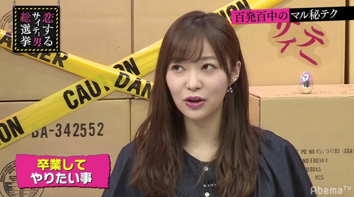 指原莉乃、共演者の下ネタにうんざり　HKT48卒業後は冠番組を「辞めたい」