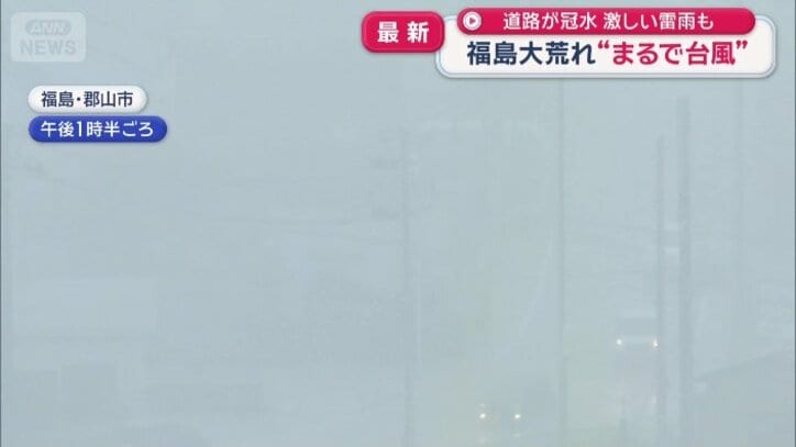 わずか数分で白くかすむ