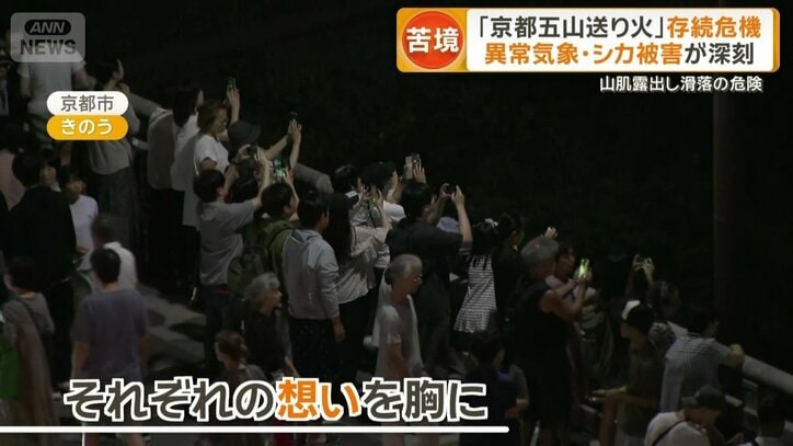 それぞれの想いを胸に