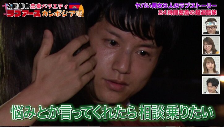 男性の口元がハフハフ…ラップ越しの“キス”に女性タレント絶叫！「ガチで気持ち悪い人」