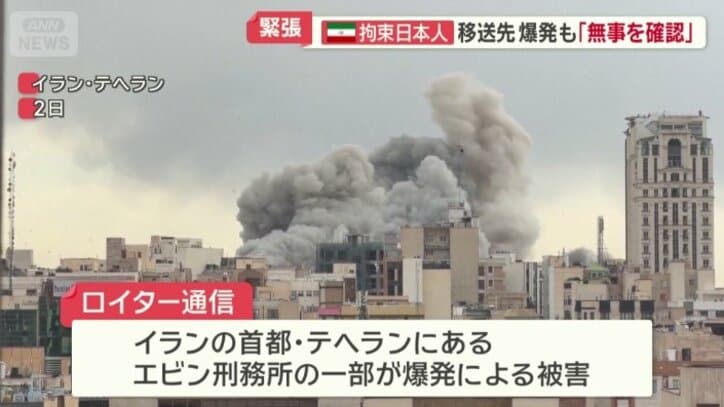刑務所の一部が爆発