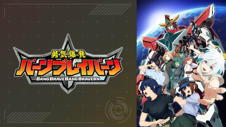 【写真・画像】冬アニメ最終ランキング『薬屋のひとりごと』が初速・中間・最終全て総再生数1位を独占！コメント数は『よう実 3期』が初1位　9枚目