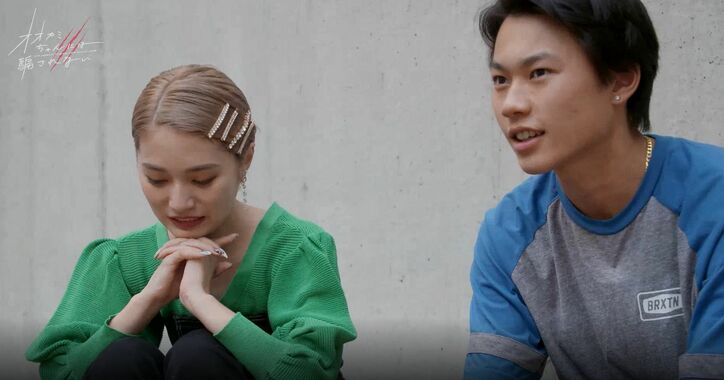 脱落直前！シリーズ史上最も波乱続きの『オオカミちゃん』　疑わしい女子は誰？過去の名シーンとともに振り返り