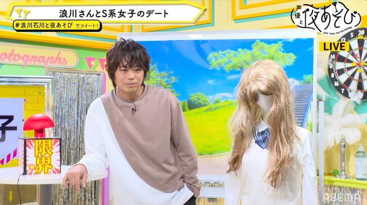 “バラエティ声優”2人のアドリブ力は？浪川大輔と石川界人が即興プレゼン＆ラブコメ彼女デートで対決