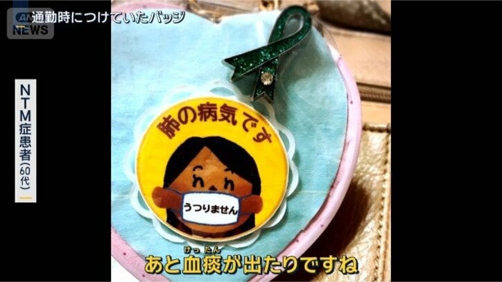 NTM症患者