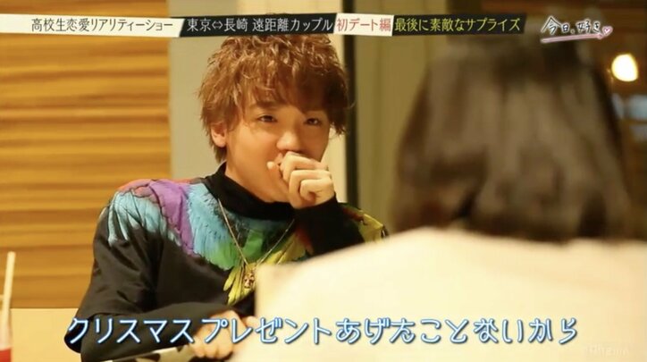 高校生恋愛リアリティショー『今日、好きになりました』遠距離カップルのデートに密着　未放送シーンや新メンバー女子会も！