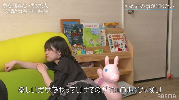 YouTuberを目指すか就職か…夢と現実で揺れる仮面マン君に相方のあおいちひろ「私も悔しい」