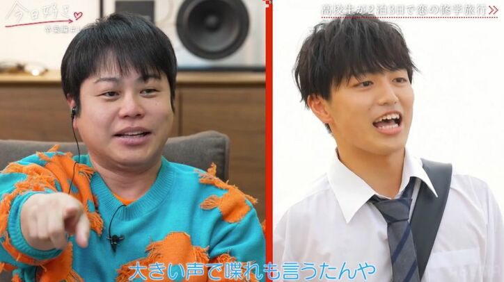 【写真・画像】『今日好き』大人気のかわいすぎる高2女子が1年ぶりに大人っぽくイメチェンして登場!男子全員の視線を奪う、スタジオの中川大輔もデレデレ「かわいいな…」卒業編第1話 3枚目