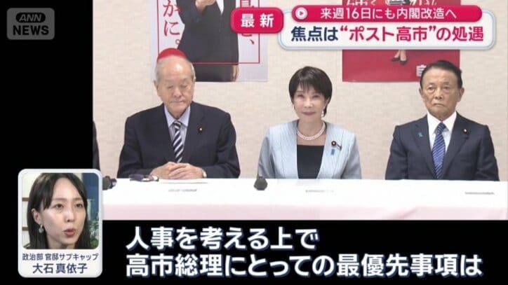 「ライバルを封じ込める狙い」もあるという