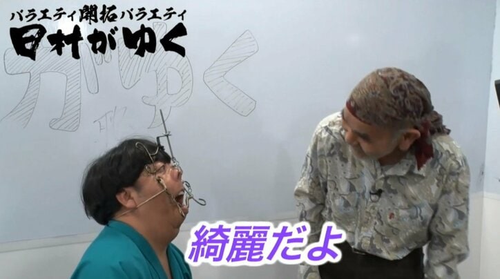 バナナマン日村、最新の「鼻フック」に挑戦し顔面崩壊