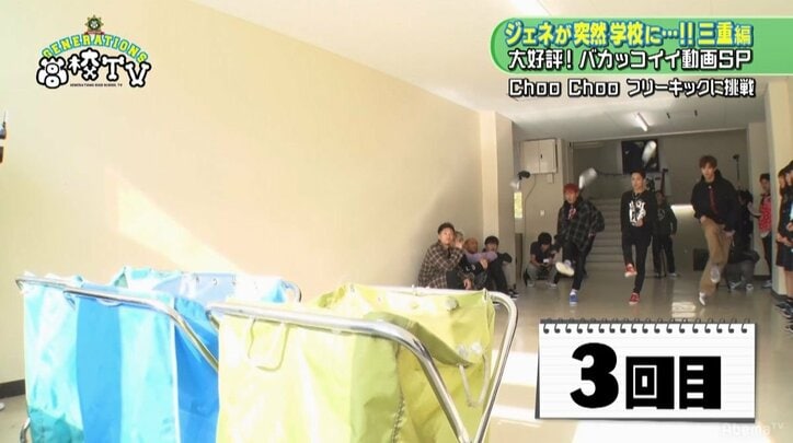 GENERATIONS、「バカッコイイ」動画撮影中に奇跡が起こる!?