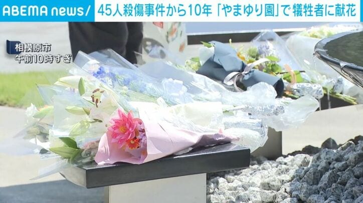 相模原市