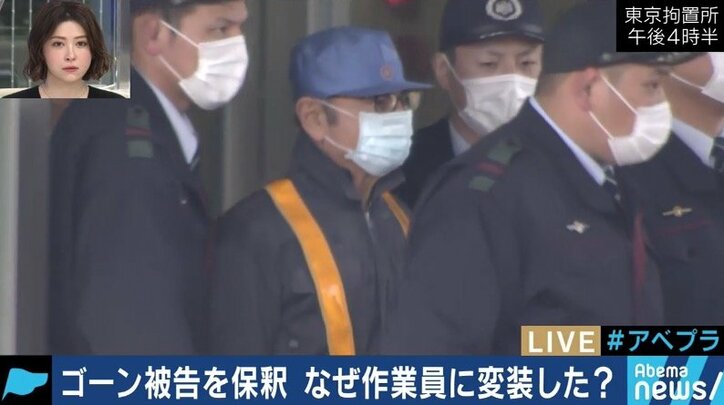 ゴーン被告の”変装”グッズ、Amazonでも買い揃えられる？