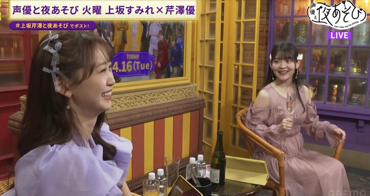 【写真・画像】貪欲な芹澤優に上坂すみれも大爆笑！「すみぺ＆せりこはこんな人！？妄想プロフィール」が実施　4枚目
