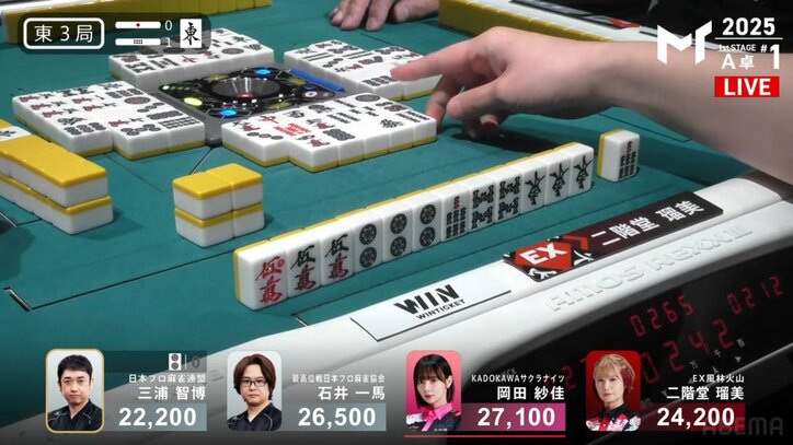 二階堂瑠美の役満テンパイ