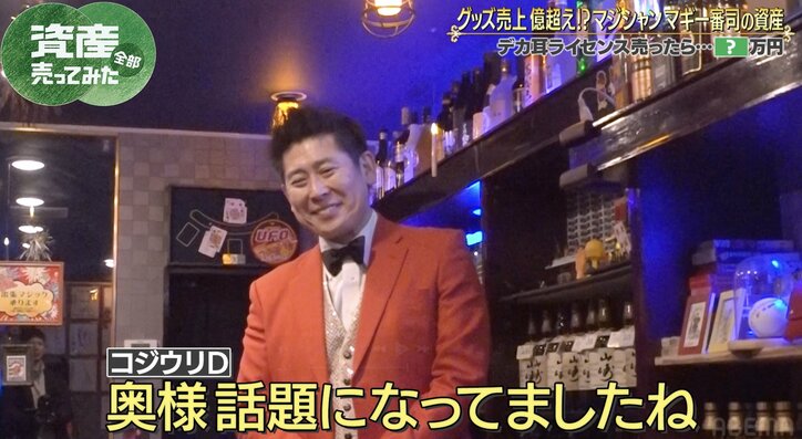 【写真・画像】「美しい奥さま！」マギー審司の家族写真にスタジオ沸く 3児の父、名古屋を拠点に活動　2枚目