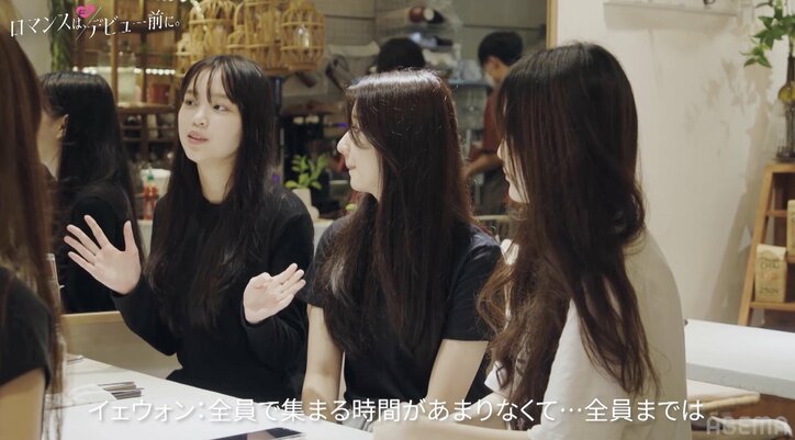 眞栄田郷敦似イケメン高校生と韓国人美少女の甘すぎるデートに「恋が始まる瞬間」の声『ロマンスは、デビュー前に。』#2『ロマンスは、デビュー前に。』#2