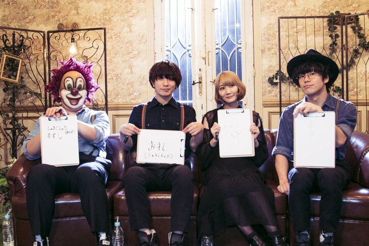 SEKAI NO OWARIがふしぎ発見。AbemaTV特番で「クイズ」に挑む【インタビュー後編】