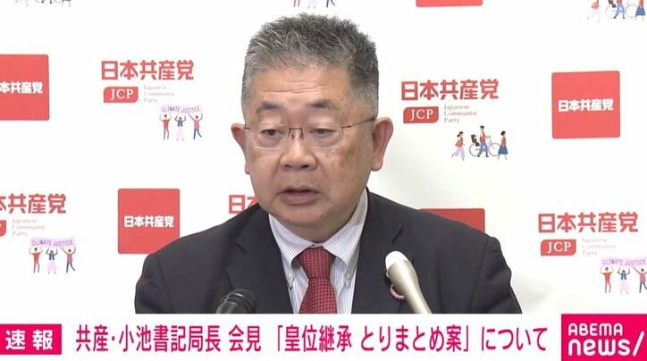 共産党・小池晃書記局長