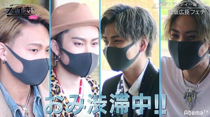 ほくろ、髪型、服装…こだわりの登坂広臣リスペクト男子 バレンシアガはマストアイテム