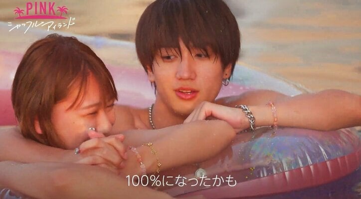わがままボディのお姉さんとハタチの男子が浮き輪の中で密着！親密度が増すプールでのイチャイチャ『シャッフルアイランド Season2』 