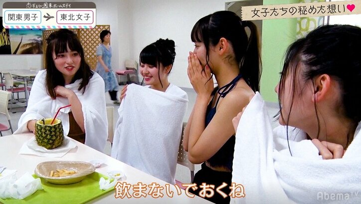 はやと&あんなが水着デートでイチャイチャ!まおから真意を問われ、はやとは… 『恋ステ』#3関東男子×東北女子編