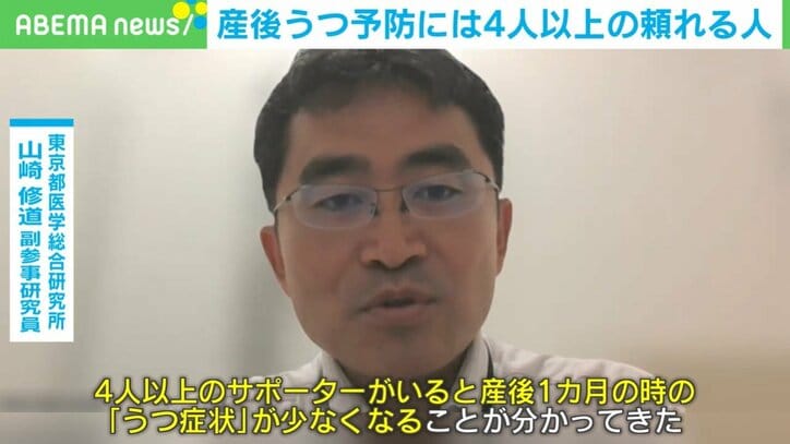 東京都医学総合研究所 山崎修道副参事研究員