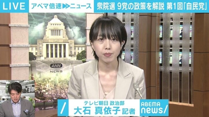 新型コロナ対策は「常に最悪の事態を想定」、最注力は12ページを割く「経済政策」 【9党の政策を解説 第1回「自民党」】
