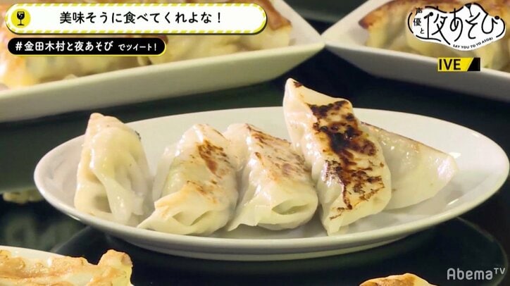 金田朋子、夫・森渉と絶品餃子に舌鼓！ 木村昴から“料理人”視聴者呼ぶ新アイディアも？