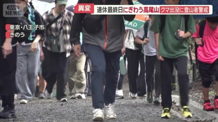 雨が降る中でも多くの登山者