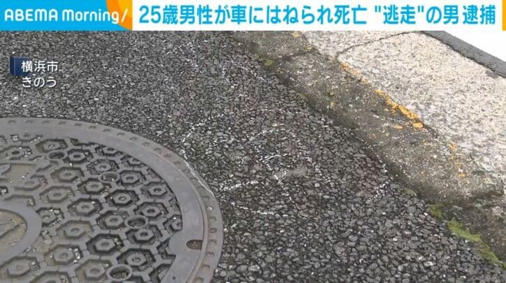 横浜市
