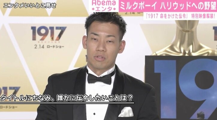 ミルクボーイ、コーンフレークネタが外国人にもウケる「イギリスの大学生の方がネタを翻訳して」