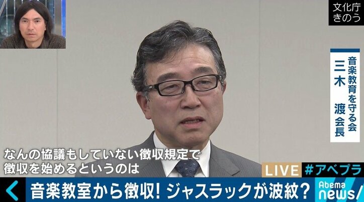 音楽教室にJASRAC“襲来”!エヴァンゲリオン主題歌の作者・及川眠子氏と考える著作権