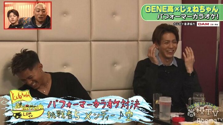 関口メンディー、自分たちの歌が全く歌えずまるでお経…メンバーブーイング「金返せ」「GENEの輪を乱さないで」