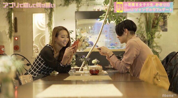 誠子、インターナショナル系美女のエスコート願望に驚き「ハードル高い」