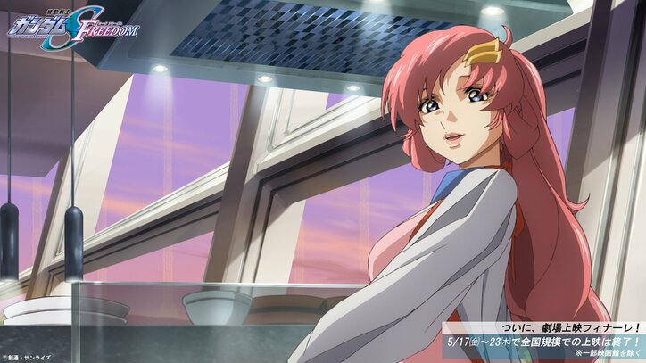 【写真・画像】劇場アニメ『機動戦士ガンダム SEED FREEDOM』入プレ第16弾はフォトカード!フィナーレ舞台挨拶に下野紘が追加登壇決定! 10枚目