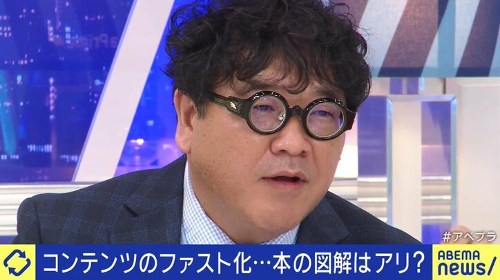 「音楽をラジオで流すことが大反対に遭った時代もあった」映画や書籍を要約する“ファストコンテンツ”を経済学者が肯定する理由