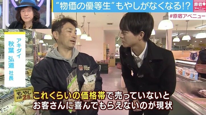 澤田汐音、藤田ニコルは「もやしばかり食べていた」 もやしダイエット絶賛