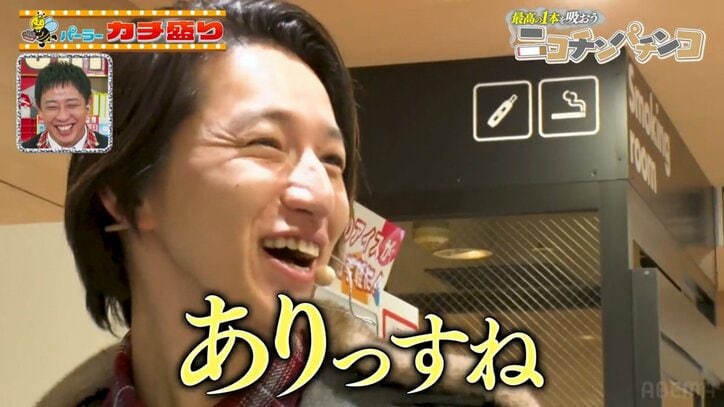 田口淳之介