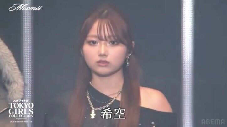 【写真・画像】「ビジュ爆発してる！！！」インフルエンサー希空、ドキッと肩出しコーデの大人な雰囲気に「めっちゃいい」反響　1枚目