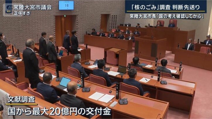 20億円の交付金
