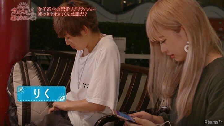 「話してる間だけ手をつなごう」ももをデートに誘ったはずがめるるへ…かいせいの行動に横澤夏子らMC陣も困惑 『オオカミくん』新シリーズ