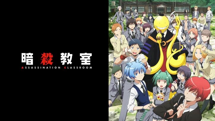 「ヒロアカ」「ネギま！」…クラス全員にスポットライトが当たる学園アニメ3選