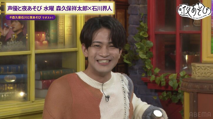 【写真・画像】「ちょっとニャってくださいよ〜」森久保祥太郎の“もふなで”セリフに石川界人＆梅田修一朗大爆笑　6枚目