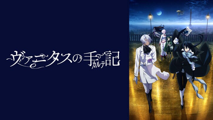 話題の夏アニメ33作品を放送開始!『アイナナ3期』『ぼくリメ』『東京リベンジャーズ』『魔法科』などラインナップ発表