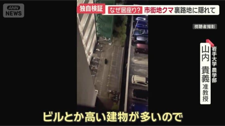 仙台市のマンションに…