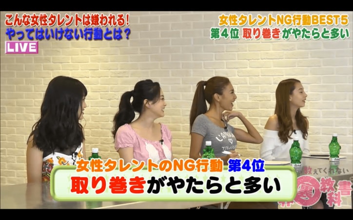 大久保佳代子、天然キャラの女性タレントに苦言「もう飽き飽き」