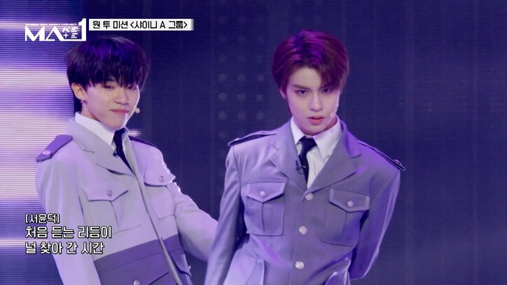 サバイバル番組『MAKEMATE1』