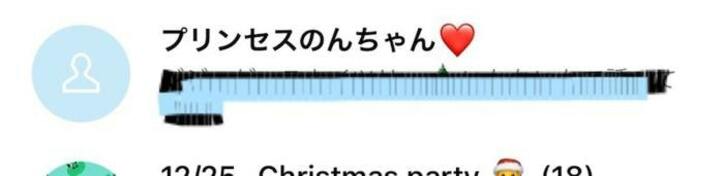  川崎希、限りなく怪しい夫・アレクの行動「油断も隙もない」 