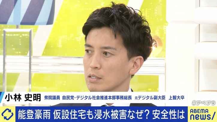 【写真・画像】 5枚目